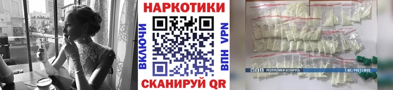 Продажа наркотиков Сочи СК Меф мяу мяу ГАШИШ АМФ КОКАИН