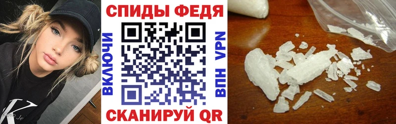 Amphetamine Розовый  Сочи 