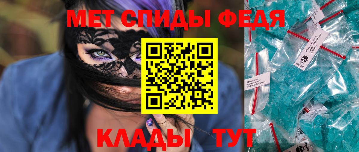 АМФЕТАМИН Розовый  Вход с VPN  Amphetamine  Сочи 