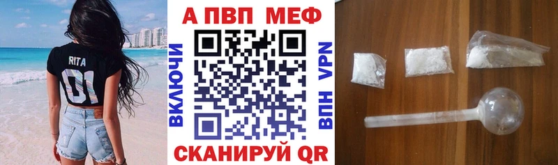 Alpha PVP СК  площадка официальный сайт  Сочи 