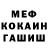 МЕТАДОН мёд LunnarFlame
