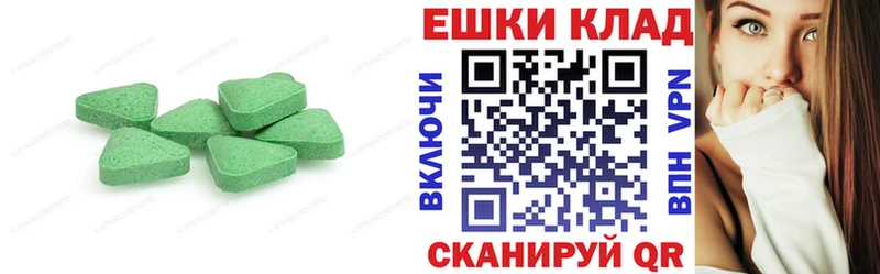 ЭКСТАЗИ TESLA купить наркотик Сочи