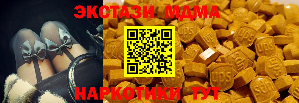 Ecstasy Cube Сочи