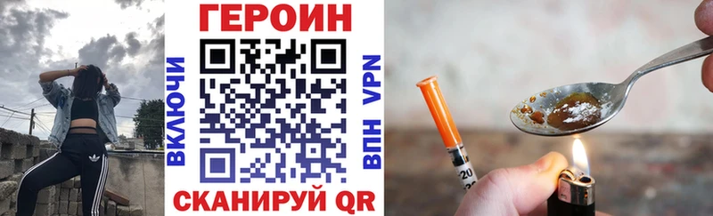 кракен как зайти Сочи ГЕРОИН гречка продажа наркотиков