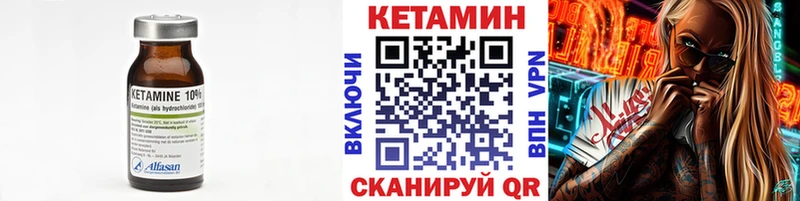 КЕТАМИН ketamine Сочи