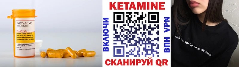 гидра   Сочи  КЕТАМИН VHQ 