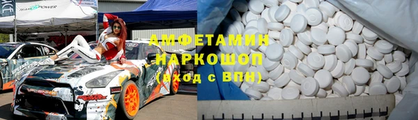 соль ск Михайлов