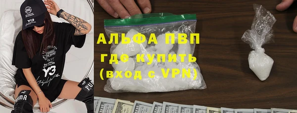 альфа пвп VHQ Алзамай