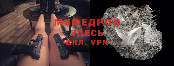 альфа пвп Михайловск