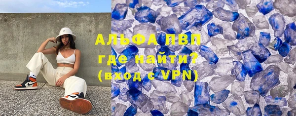 СК Абаза