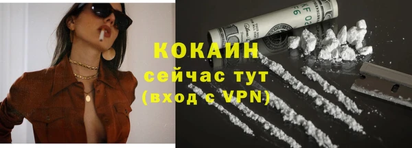 мяу мяу кристалл Михайловка