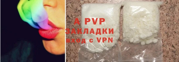 мяу мяу кристалл Михайловка