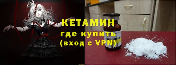 альфа пвп Михайловск