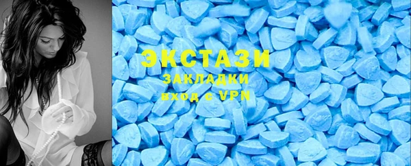 мяу мяу кристалл Михайловка