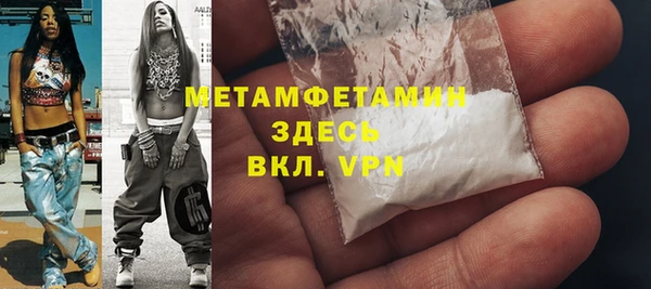 альфа пвп Михайловск