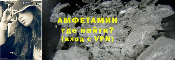 альфа пвп VHQ Алзамай