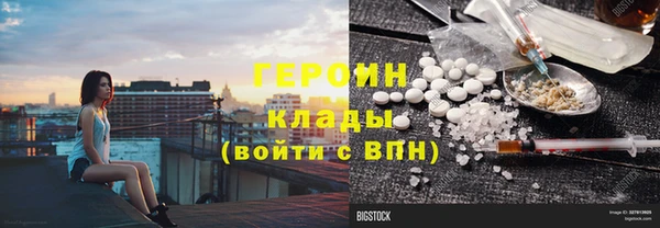соль ск Михайлов