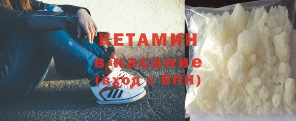 соль ск Михайлов