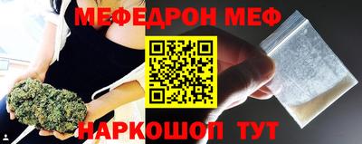 молекула духа Гатчина