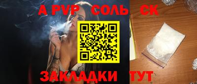 молекула духа Гатчина