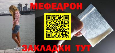 молекула духа Гатчина