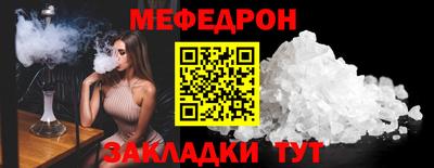 молекула духа Гатчина