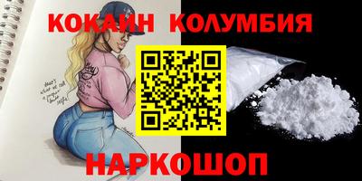 бутик Гай