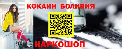 молекула духа Гатчина