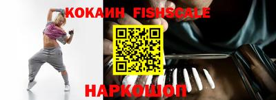 молекула духа Гатчина