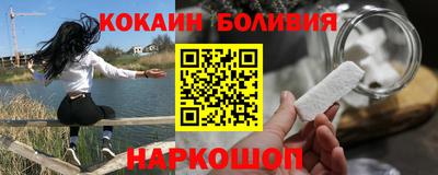 молекула духа Гатчина