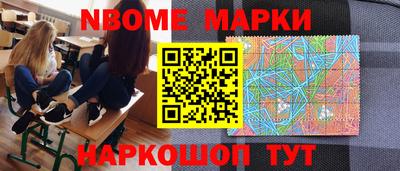 молекула духа Гатчина