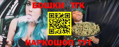 бутик Гай