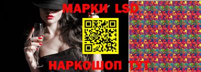 молекула духа Гатчина