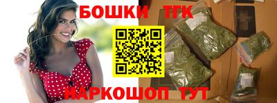бутик Гай