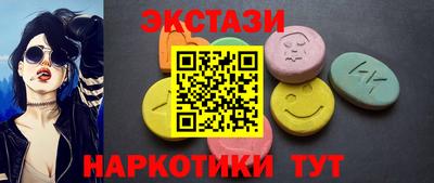 бутик Гай