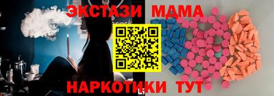бутик Гай