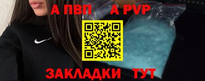 бутик Гай