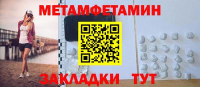 бутик Гай