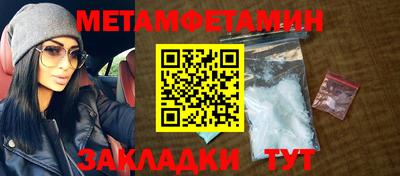 бутик Гай