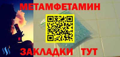 бутик Гай