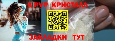 бутик Гай