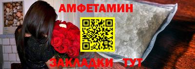 бутик Гай