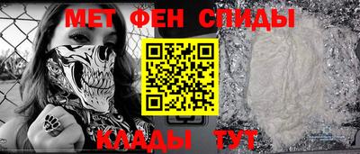 молекула духа Гатчина