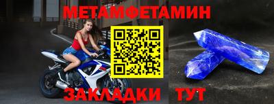 молекула духа Гатчина