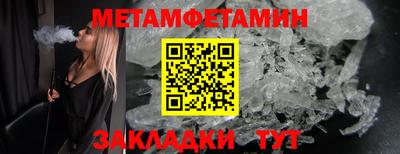 молекула духа Гатчина