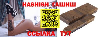 молекула духа Гатчина
