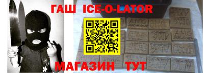 бутик Гай