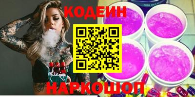 молекула духа Гатчина