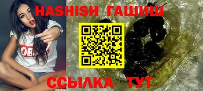 молекула духа Гатчина