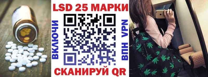 Лсд 25 экстази кислота  цены наркотик  Сочи 